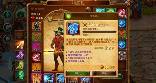 英雄公会幻想破解版