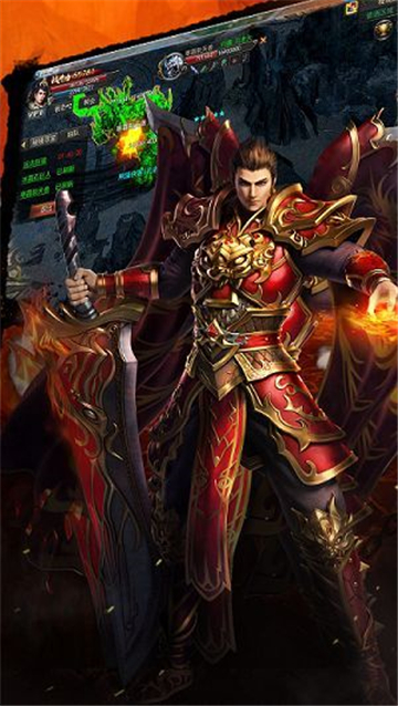 星火神途 星火神途