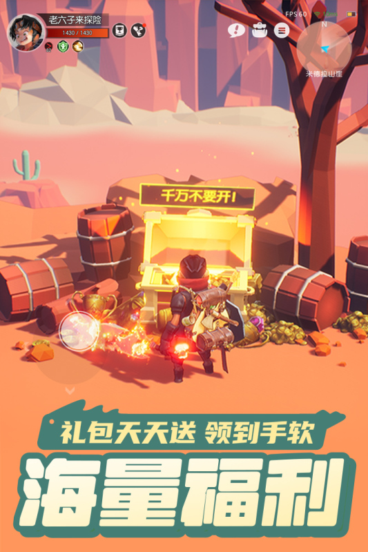 云上城之歌模拟器手游