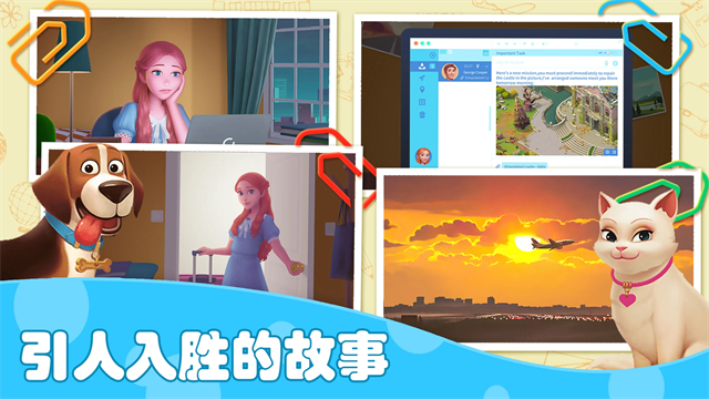 我的梦幻城堡破解版