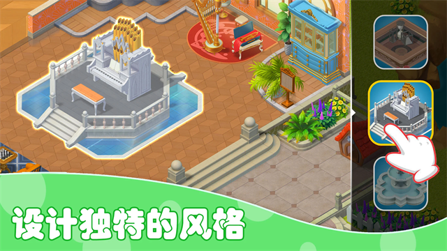 我的梦幻城堡破解版