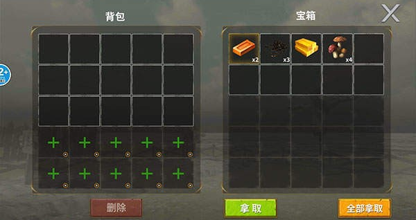 龙岛异兽阿乐同款