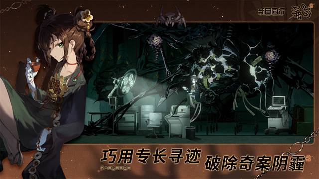 新月同行手游最新版