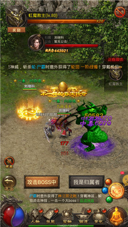 风流霸业神戒2020 风流霸业神戒2020