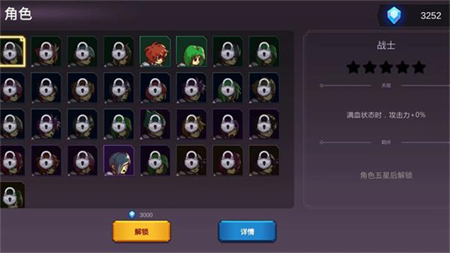 从零开始的勇者生活破解版