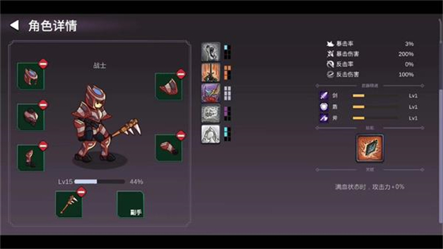 从零开始的勇者生活破解版