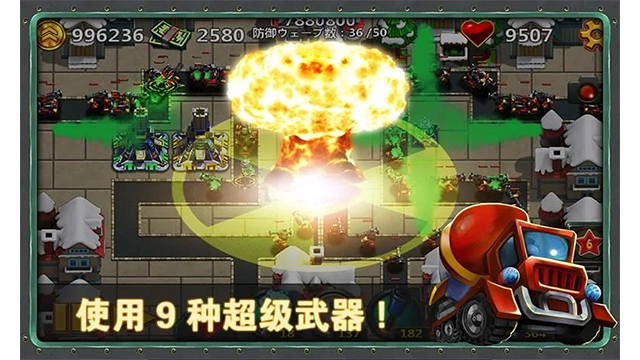 小小指挥官2破解版