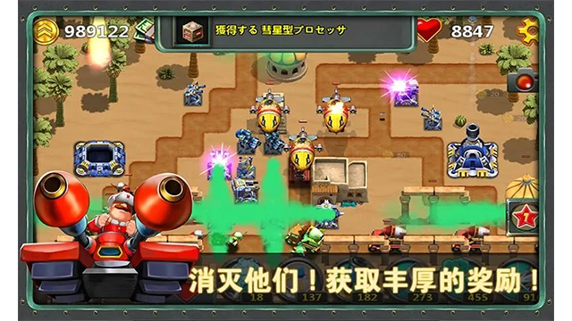 小小指挥官2破解版