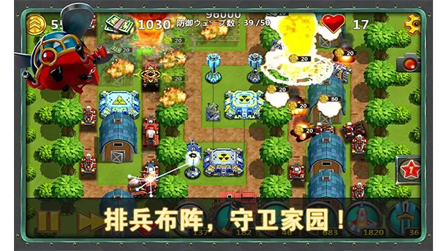 小小指挥官2破解版