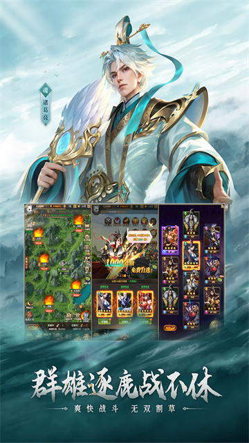 铁杆三国不氪金版