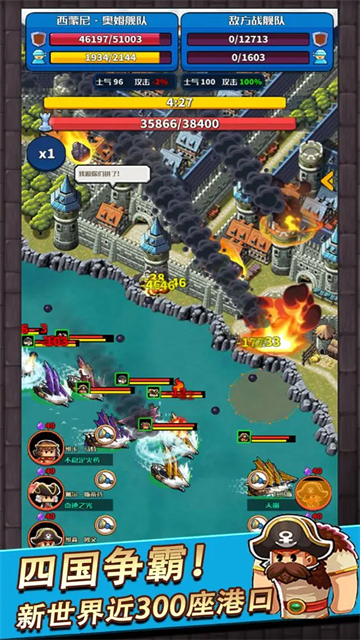 小小航海士内购破解版