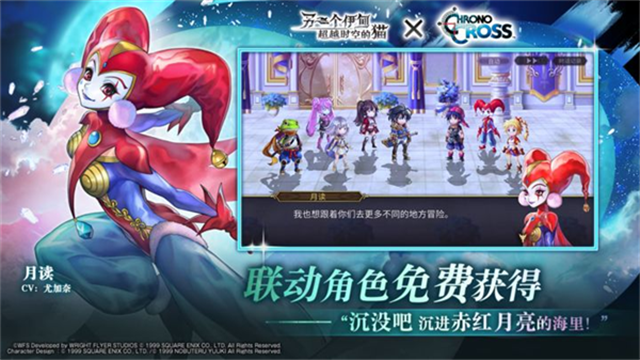 另一个伊甸国际服