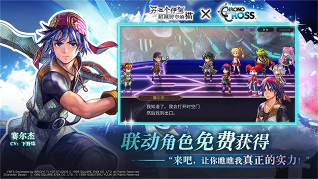 另一个伊甸国际服