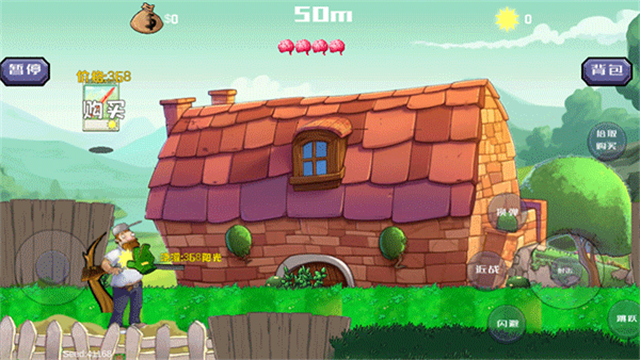 戴夫大战僵尸破解版