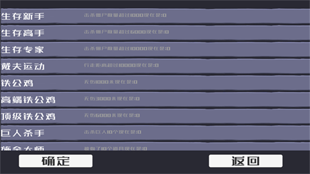 疯狂的戴夫手机版