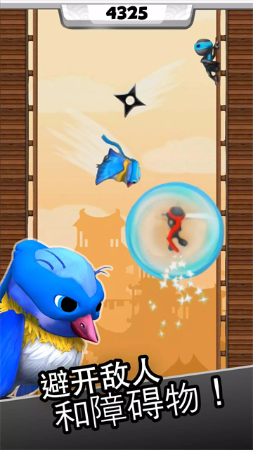 跳跃忍者安卓版