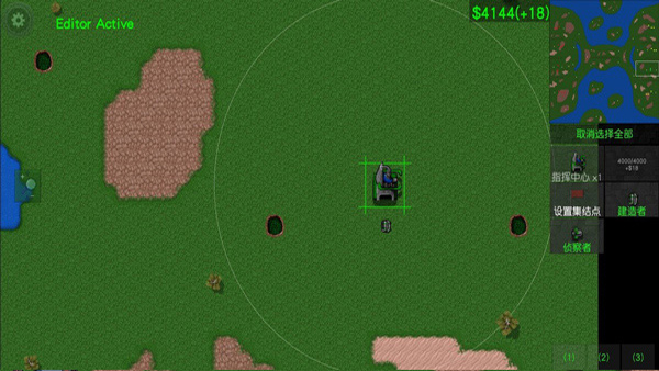 铁锈战争隔离区手机版