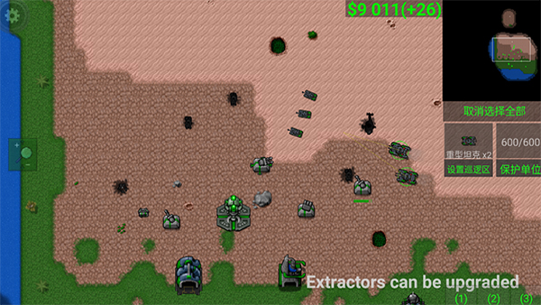 铁锈战争隔离区手机版