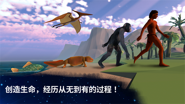 从细胞到奇点破解版