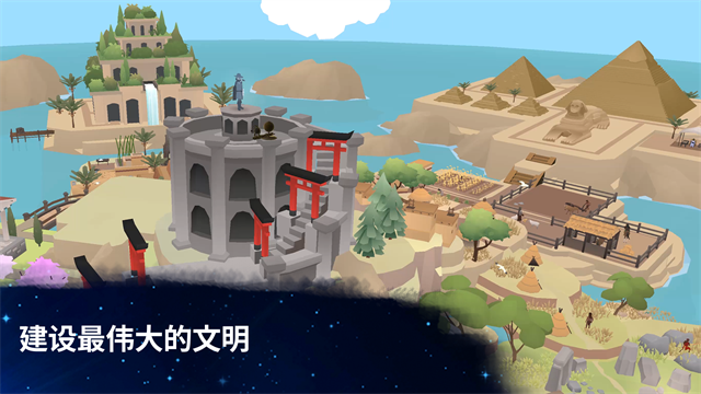 从细胞到奇点破解版