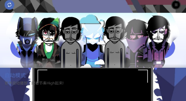 节奏盒子ColdWave模组