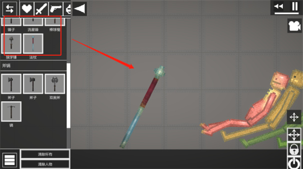 甜瓜游乐场国际版