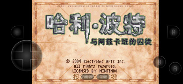 哈利波特与阿兹卡班的囚徒免费版