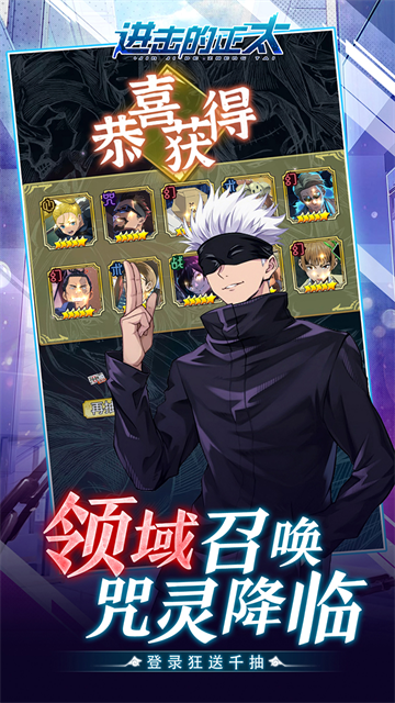 进击的正太破解版