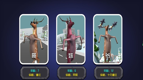 迷雾森林探险手机版