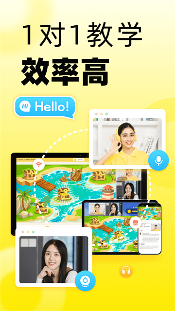 51Talk青少儿英语最新版