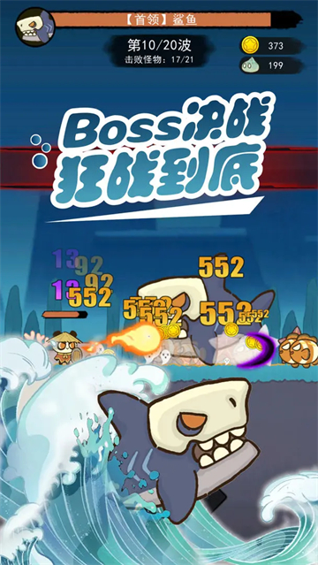 骑士联萌破解版