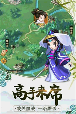 暴走大侠破解版