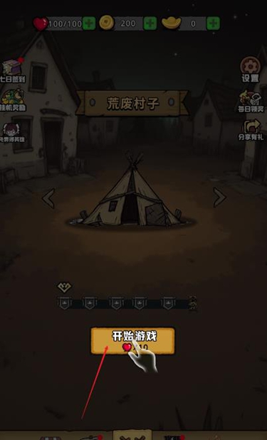 暴打僵尸你不行