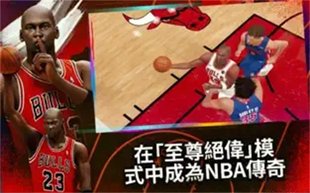 nba2k23安卓版