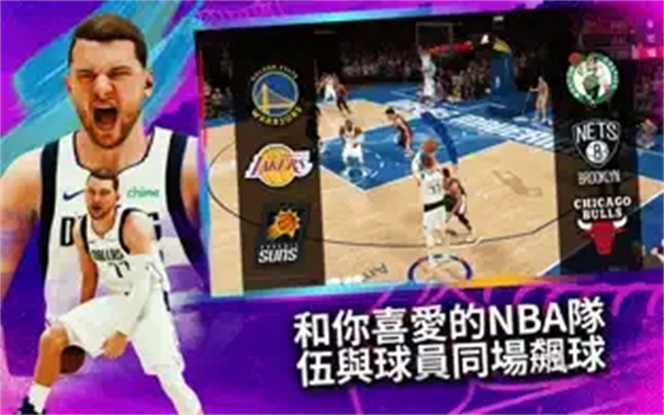nba2k23安卓版