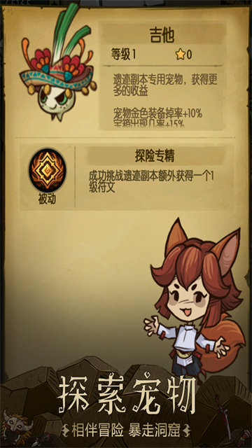 贪婪洞窟破解版