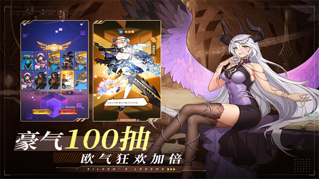 爱琳诗篇破解版