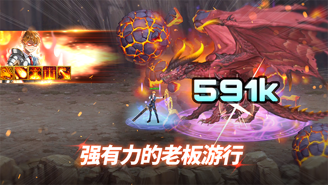 异世界决战精英破解版