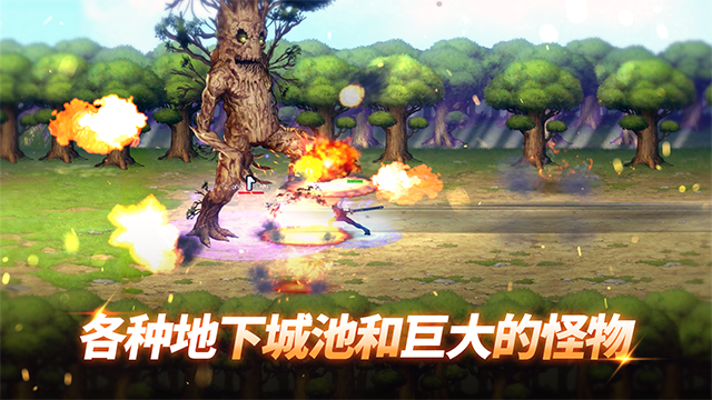 异世界决战精英破解版