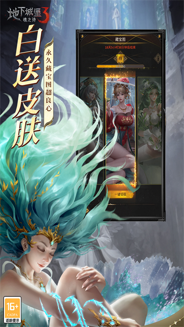 地下城堡3魂之诗