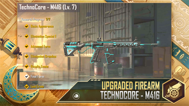 绝地求生国际服