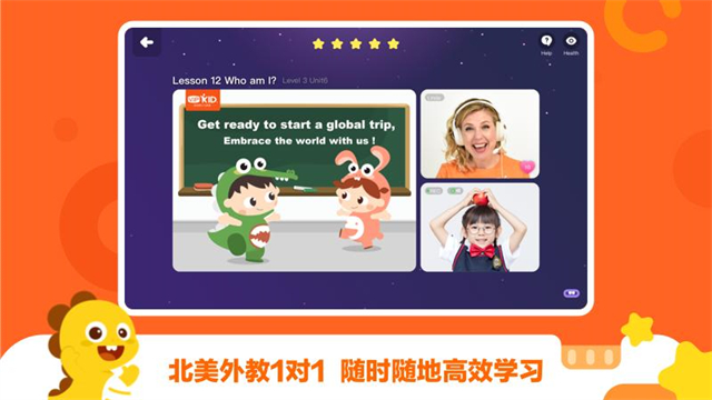 vipkid
