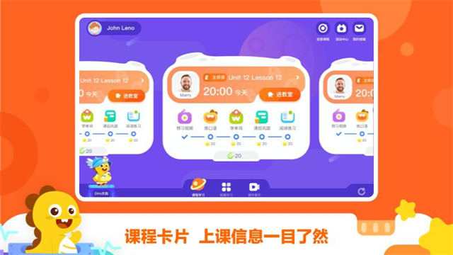 vipkid