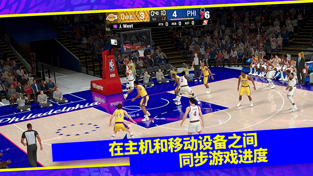 NBA 2K24梦幻球队国际服