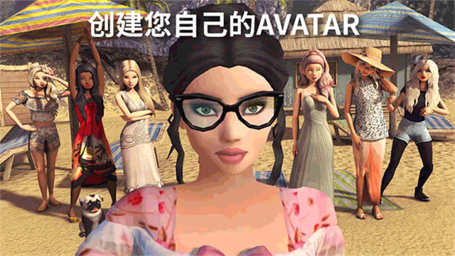avakin虚拟世界破解版