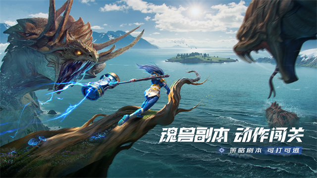 斗罗大陆猎魂世界破解版