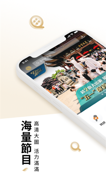 凤凰秀app手机版