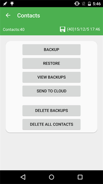 超级备份App最新版