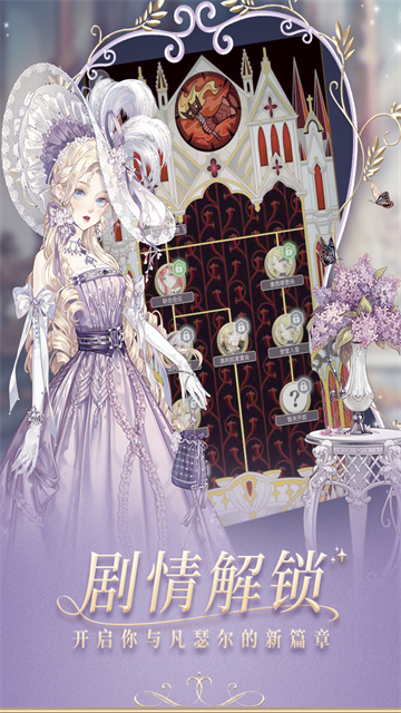 螺旋圆舞曲下载破解版