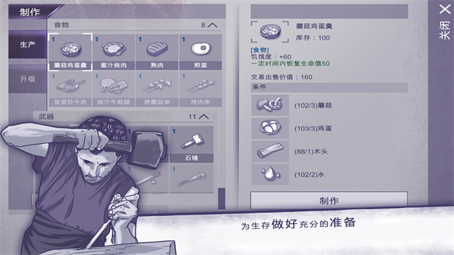 阿瑞斯病毒破解版